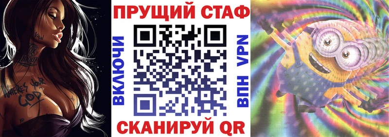Купить Alpha PVP  Кокаин  Меф мяу мяу  Каннабис  ГАШИШ  Шумерля
