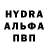 Меф VHQ Marharyta Pihalova