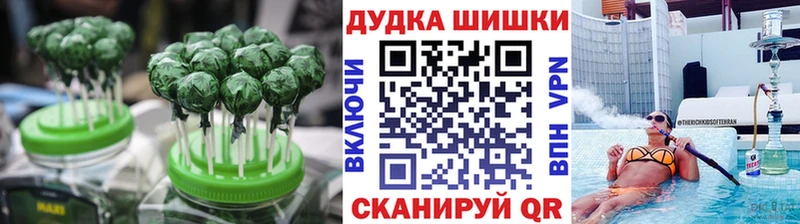 Canna-Cookies марихуана  Купить закладки  Шумерля 