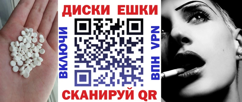 Ecstasy ешки  Купить  Шумерля 