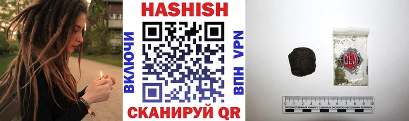 Купить где  Шумерля  ГАШИШ Изолятор 