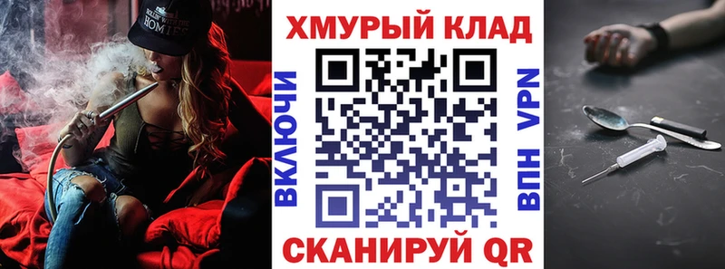 Купить закладки  Шумерля  Героин афганец 