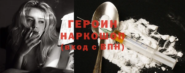 бутират Зерноград