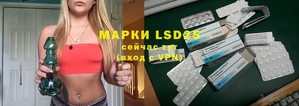 бутират Зерноград