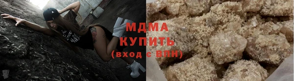 бутират Зерноград