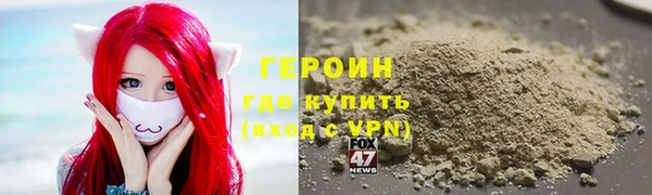 бутират Зерноград