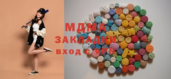 эйфоретик Зеленокумск