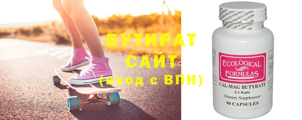 твердый Зеленодольск