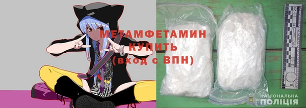 эйфоретик Зеленокумск