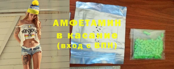 бутират Зерноград