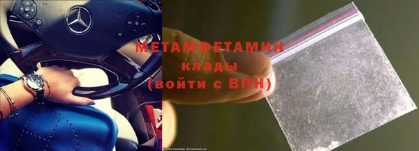 бутират Зерноград
