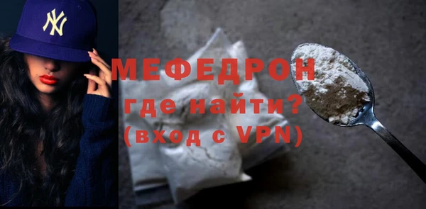эйфоретик Зеленокумск