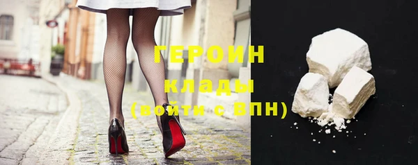 эйфоретик Зеленокумск