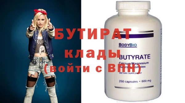 эйфоретик Зеленокумск