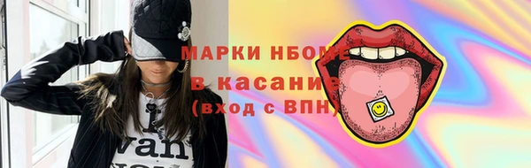 бутират Зерноград