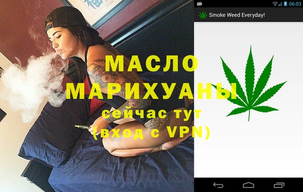 бутират Зерноград