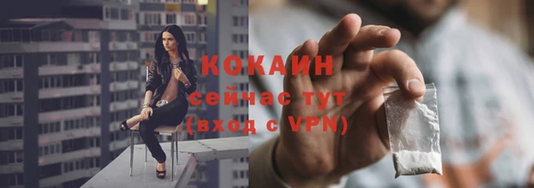 бутират Зерноград
