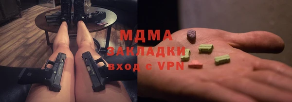 бутират Зерноград