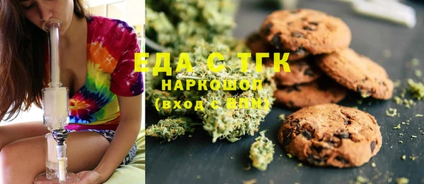 эйфоретик Зеленокумск
