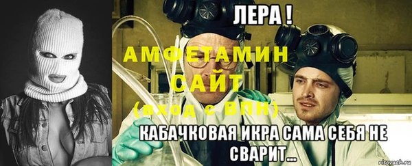 эйфоретик Зеленокумск