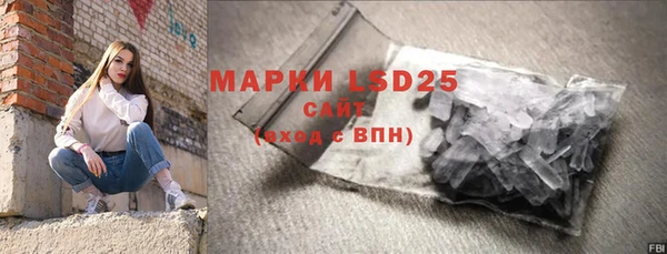 бутират Зерноград
