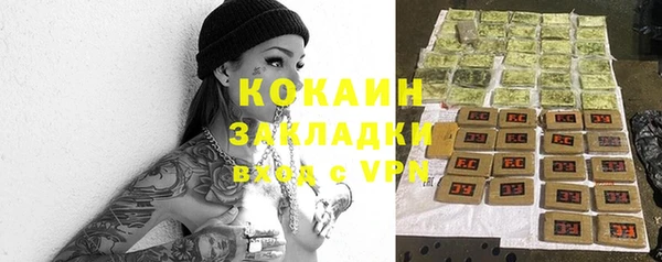 бутират Зерноград