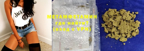 эйфоретик Зеленокумск