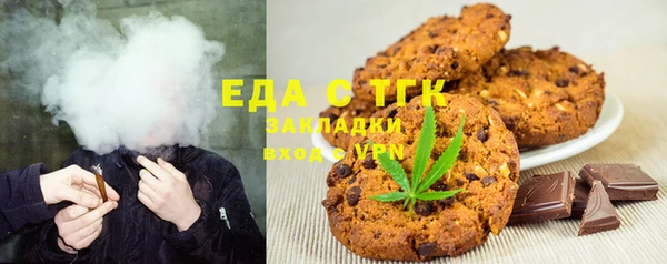 эйфоретик Зеленокумск