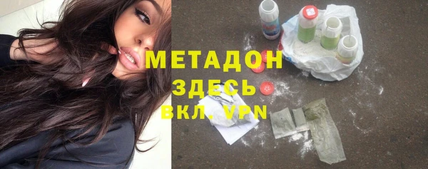 бутират Зерноград