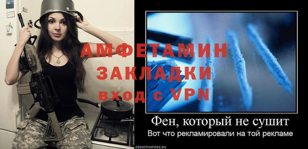 бутират Зерноград