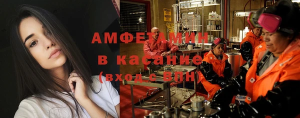 бутират Зерноград