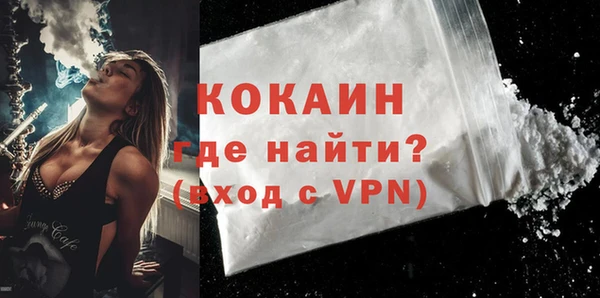 бутират Зерноград