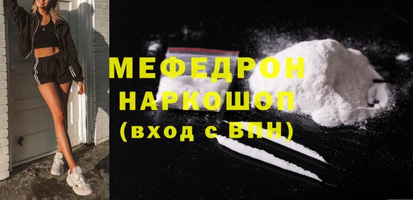 эйфоретик Зеленокумск