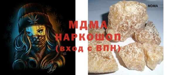 эйфоретик Зеленокумск