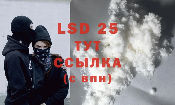 эйфоретик Зеленокумск