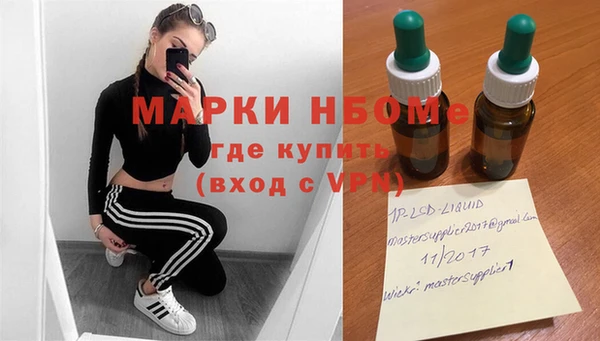бутират Зерноград