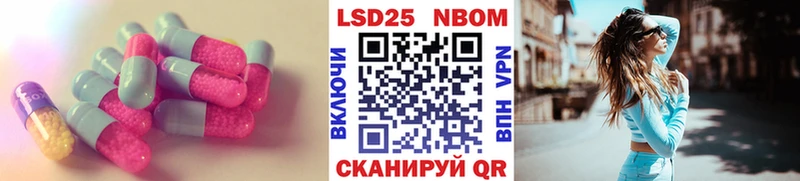 ЛСД экстази кислота  Купить  Шумерля 
