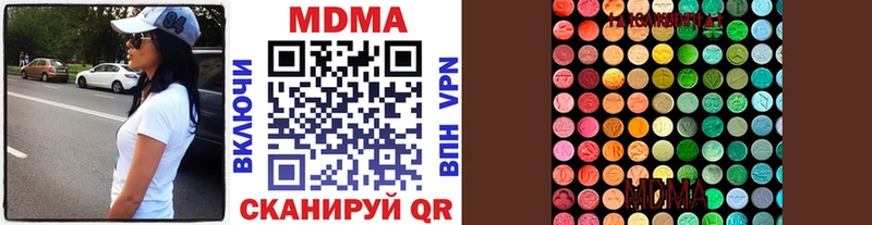 Купить где  Шумерля  MDMA VHQ 