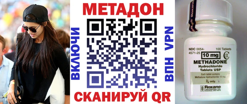 Купить  Шумерля  МЕТАДОН мёд 