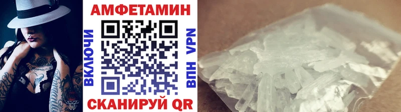 Купить где  Шумерля  МЕТАМФЕТАМИН пудра 