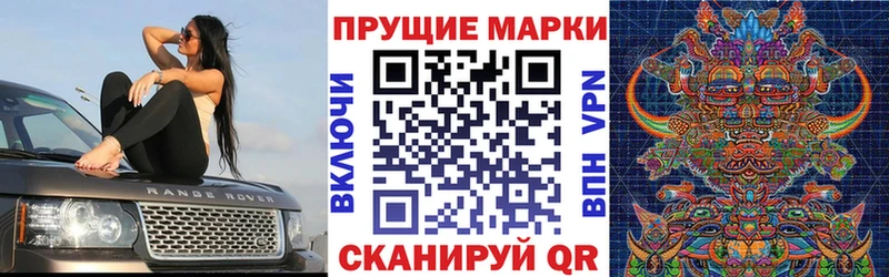 Наркотические марки 1,5мг  Купить  Шумерля 