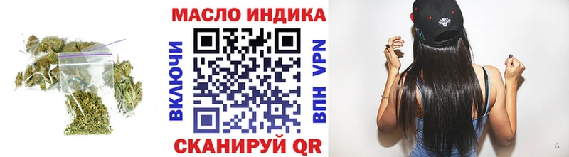 ТГК гашишное масло  Купить где  Шумерля 