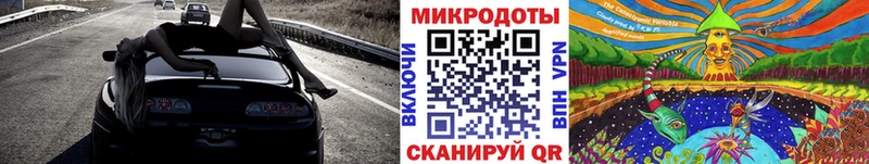 Купить  Шумерля  Галлюциногенные грибы Magic Shrooms 